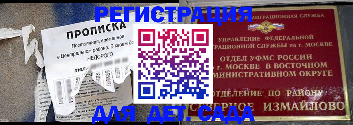 прописка регистрация в Заводоуковске